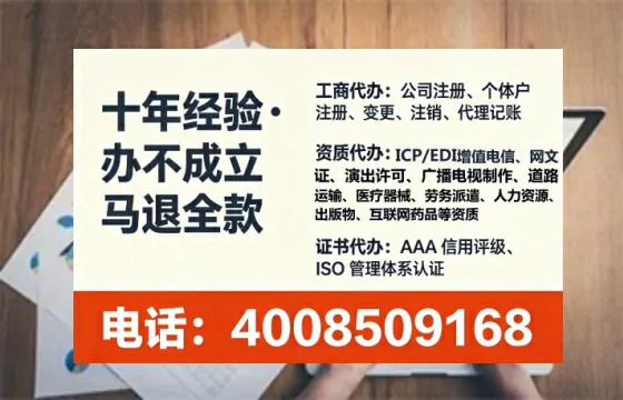 毕节<a href='https://www.tataigu.com/ '>公司注册</a>全流程解析:从零到一的实战经验分享