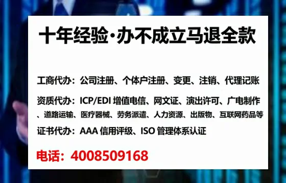 毕节办理<a href='https://www.tataigu.com/  '>医疗器械网络销售备案</a>：实战经验全解析