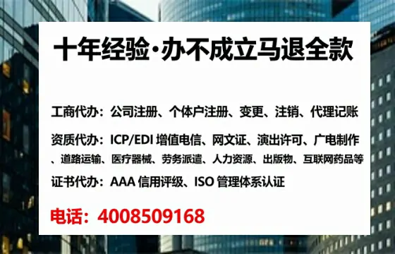 毕节办理<a href='https://www.tataigu.com/  '>互联网药品许可证</a>的实用价值与全流程实战经验分享