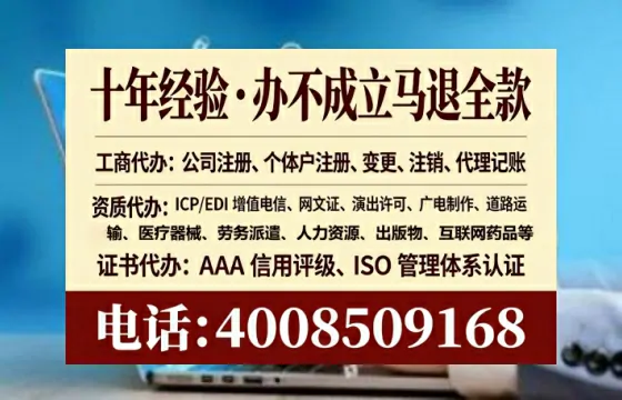 毕节个体户注销全流程详解：真实经历分享与避坑指南