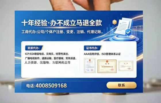 毕节办理<a href='https://www.tataigu.com/  '>食品经营许可证</a>的实用指南：从必要性到高效落地