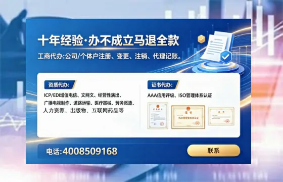 毕节广播电视节目制作许可证办理全攻略:从需求到落地的实战经验分享