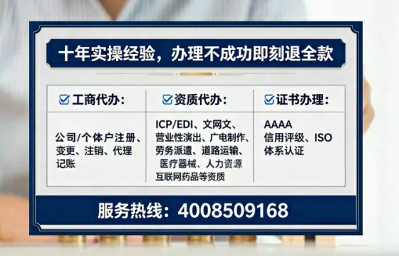 毕节办理<a href='https://www.tataigu.com/ '>网络文化经营许可证</a>:我的亲身经历与实用指南