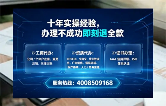 毕节办理<a href='https://www.tataigu.com/  '>医疗器械网络销售备案</a>：实战经验全解析