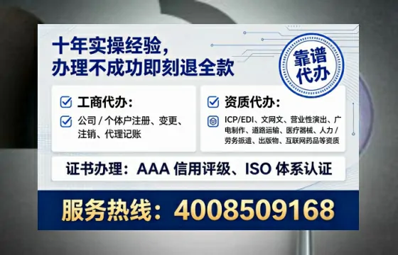 毕节<a href='https://www.tataigu.com/  '>广电短剧三件套</a>办理全解析：用途、流程、费用及高效办理指南