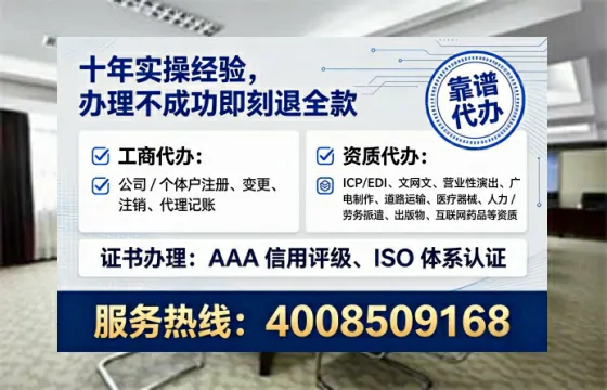 毕节<a href='https://www.tataigu.com/ '>公司注册</a>全流程解析:从零到一的实战经验分享