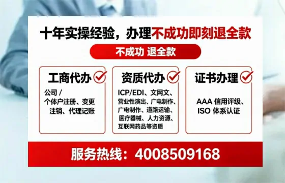 毕节个体户注销全流程详解：真实经历分享与避坑指南