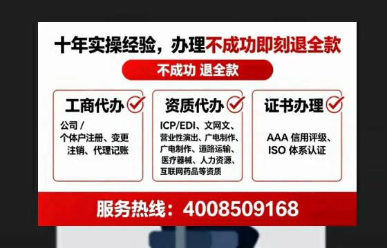 毕节办理<a href='https://www.tataigu.com/  '>拍卖许可证</a>的实用价值、完整流程与避坑指南