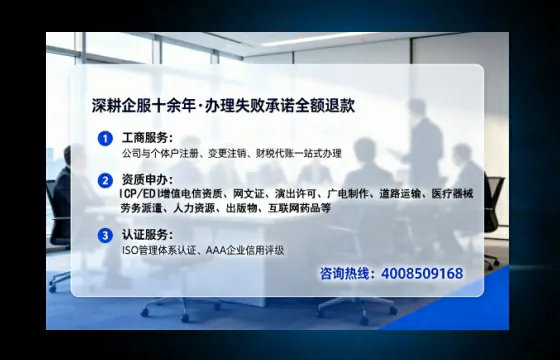 毕节广播电视节目制作许可证办理全攻略:从需求到落地的实战经验分享