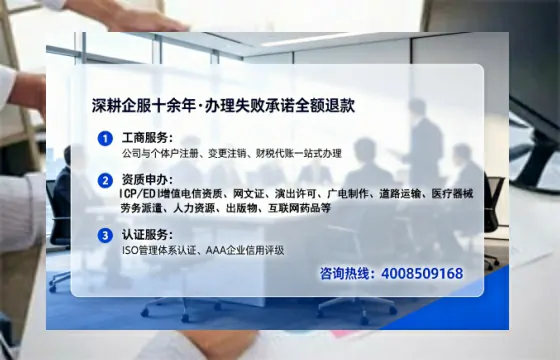 毕节办理<a href='https://www.tataigu.com/  '>药品经营许可证</a>的实用价值与全流程解析
