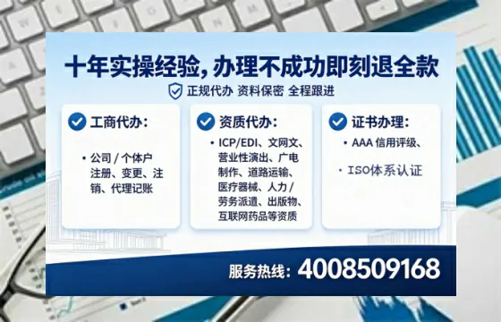 毕节办理<a href='https://www.tataigu.com/ '>医疗器械二类经营备案证</a>:真实经历与深度解析