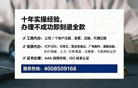 毕节办理<a href='https://www.tataigu.com/  '>拍卖许可证</a>的实用价值、完整流程与避坑指南